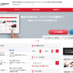 SharesMarket(シェアーズマーケット)|出展者に知人を紹介するだけで報酬ゲット!