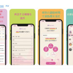 プラットワークス｜１日だけでも気軽に求人アプリ