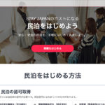 STAY JAPAN