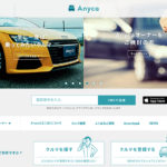 Anyca (エニカ)