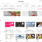 Anytimes|あなたが得意とするスキルを副業にできる
