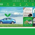 careco(カレコ)|カーシェアリングで駐車場を賢く使おう