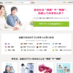 ココナラ|知識やスキルを活かして高い収入を得られる副業の定番
