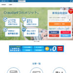 Craudia(クラウディア)|自分に合った在宅ワークでガッツリ稼げる!