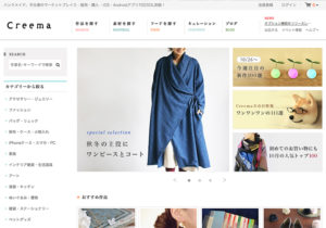 Creema（クリーマ）｜ハンドメイド作品を販売できるマーケットプレイス