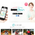 DMM Okan