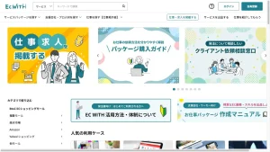 EC WITHの紹介画像