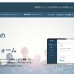 エンジニアデータバンク｜仲介手数料0円・週1日からの副業案件。企業から直接オファー
