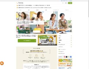 ファンくる｜覆面調査で外食費を取り返すモニター副業。仕組みと注意点