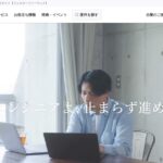 フォスターフリーランス｜ITエンジニア向け案件紹介。登録無料・業務委託