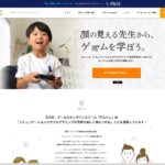 ゲムトレ｜ゲームを教える副業。トレーナー報酬は時給1,000〜2,000円＋ボーナス