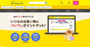 ハピタス（hapitas）｜買い物経由で貯まる大手ポイントサイト。1ポイント1円