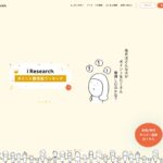 アイリサーチ｜会場調査1回5,000円以上。上場企業運営のアンケートサイト