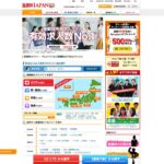 塾講師JAPAN｜塾講師バイトを条件と祝い金で探す