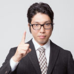 公務員は副業が禁止されている?公務員でもできる副業をご紹介