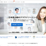 Lancers(ランサーズ)