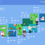 LINEバイト|LINEならではの機能を活用してアルバイトが探せる