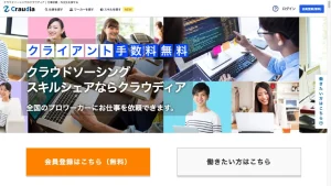Craudia（クラウディア）の紹介画像