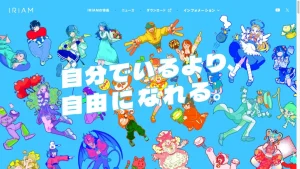 IRIAM（イリアム）の紹介画像