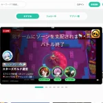 ミラティブ公式サイトのTOP画面