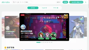 ミラティブの紹介画像