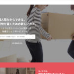 モノオク