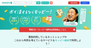 モッピー（moppy）｜1ポイント1円の大手ポイントサイト。上場企業運営