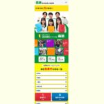 森塾の講師バイト｜1対2指導で教える副業。雇用型の注意点も