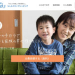 もしもアフィリエイト|ダブル報酬制度も採用したアフィリエイトサイト