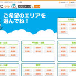 マイナビバイト|求人数は業界最大級!全国規模でバイトが探せる!