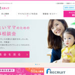 マイナビスタッフ