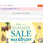 NETSEA（ネッシー）｜副業の物販に使う仕入れサイト。費用・小ロット・利益計算