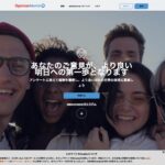 オピニオンワールド｜海外大手のアンケートポイ活。国内サイトとの併用が正解