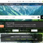 PIXTA（ピクスタ）｜写真・イラスト・動画を売るストックフォト副業。登録無料