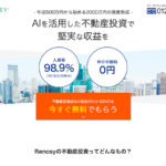 Renosy（リノシー）｜AIやデータの力で堅実な不動産投資
