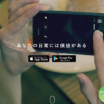 Selpy(セルピー)|リクエストに合った写真を公開して簡単に稼げる!