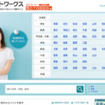 シフトワークス|時間を指定して仕事を探せる