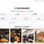 スペースマーケット | 貸し会議室から球場までレンタルスペース簡単予約