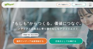 もしもアフィリエイト｜W報酬で12%上乗せ。振込手数料も無料のASP