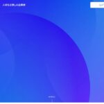 Anycrew（エニィクルー）｜週数時間から受けられる副業マッチング。登録無料