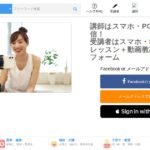 アスクビー｜資格不要で知識をオンラインレッスンとして売る