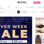 BUYMA（バイマ）｜パーソナルショッパーの仕組みと手数料。無在庫でも簡単ではない現実