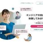 コデアル（現在の名称は Tech Direct）｜エンジニア・クリエイター向けのリモート案件マッチング
