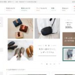 Creema（クリーマ）｜ハンドメイド販売の手数料と始め方（2025年11月改定対応）