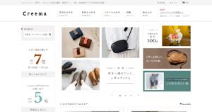 Creema（クリーマ）｜ハンドメイド販売の手数料と始め方（2025年11月改定対応）