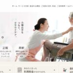 クラウドケア｜資格不問の訪問介護・家事ヘルパー。時給1,500円〜の働き方と注意点