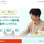 クラウドワークス テックの副業条件｜実務経験・稼働時間・料金と応募準備