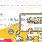 イージーマイショップの料金と始め方｜決済費用・商品設定・販売準備