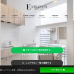 EMANON｜初期費用0円・30分550円から使える美容師のシェアサロン