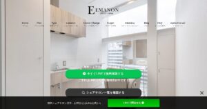 EMANON｜初期費用0円・30分550円から使える美容師のシェアサロン